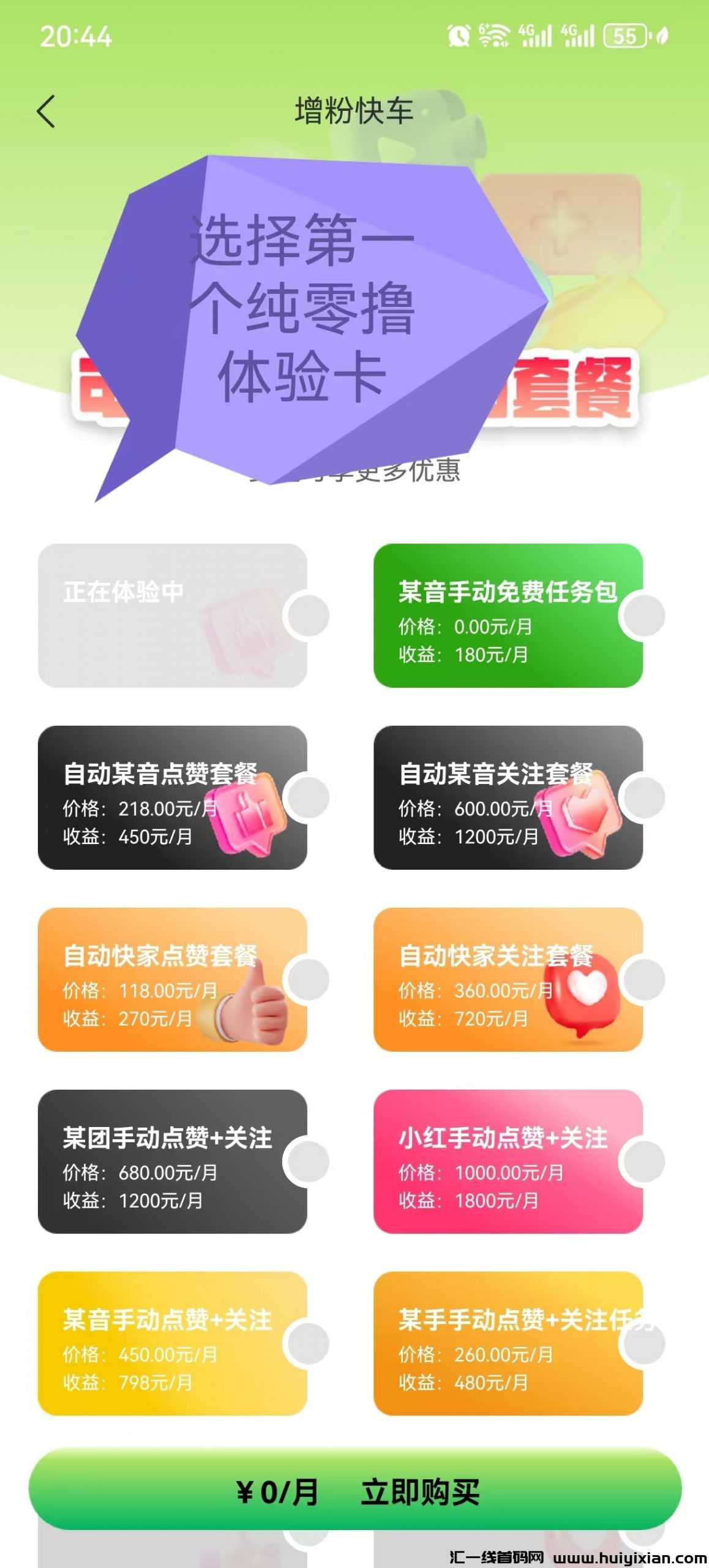 a434eaa4b820241118212730