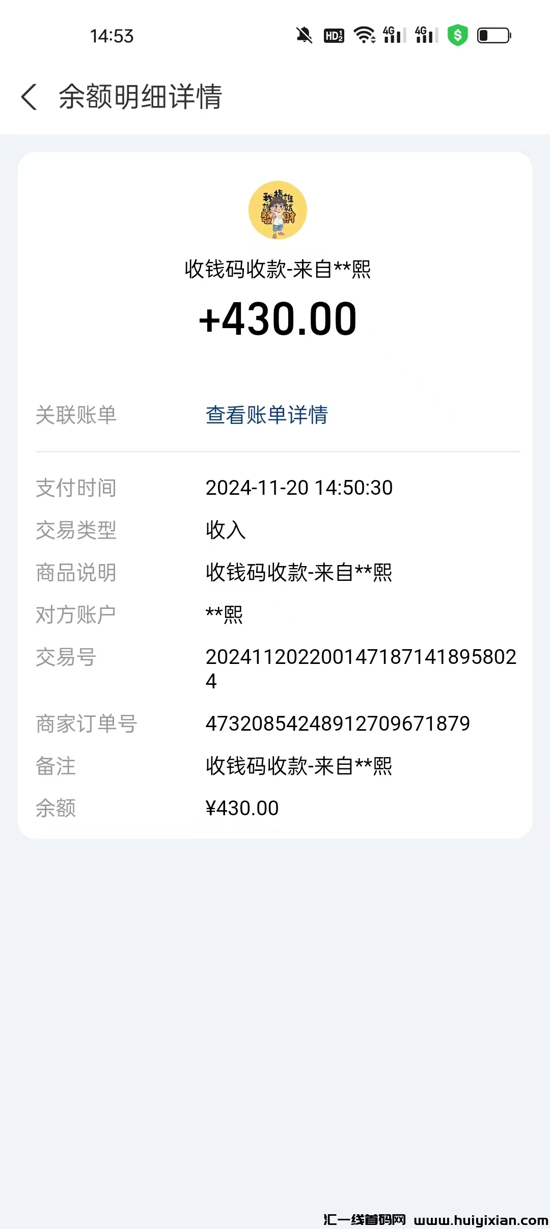 a44e9208ee20241122125751