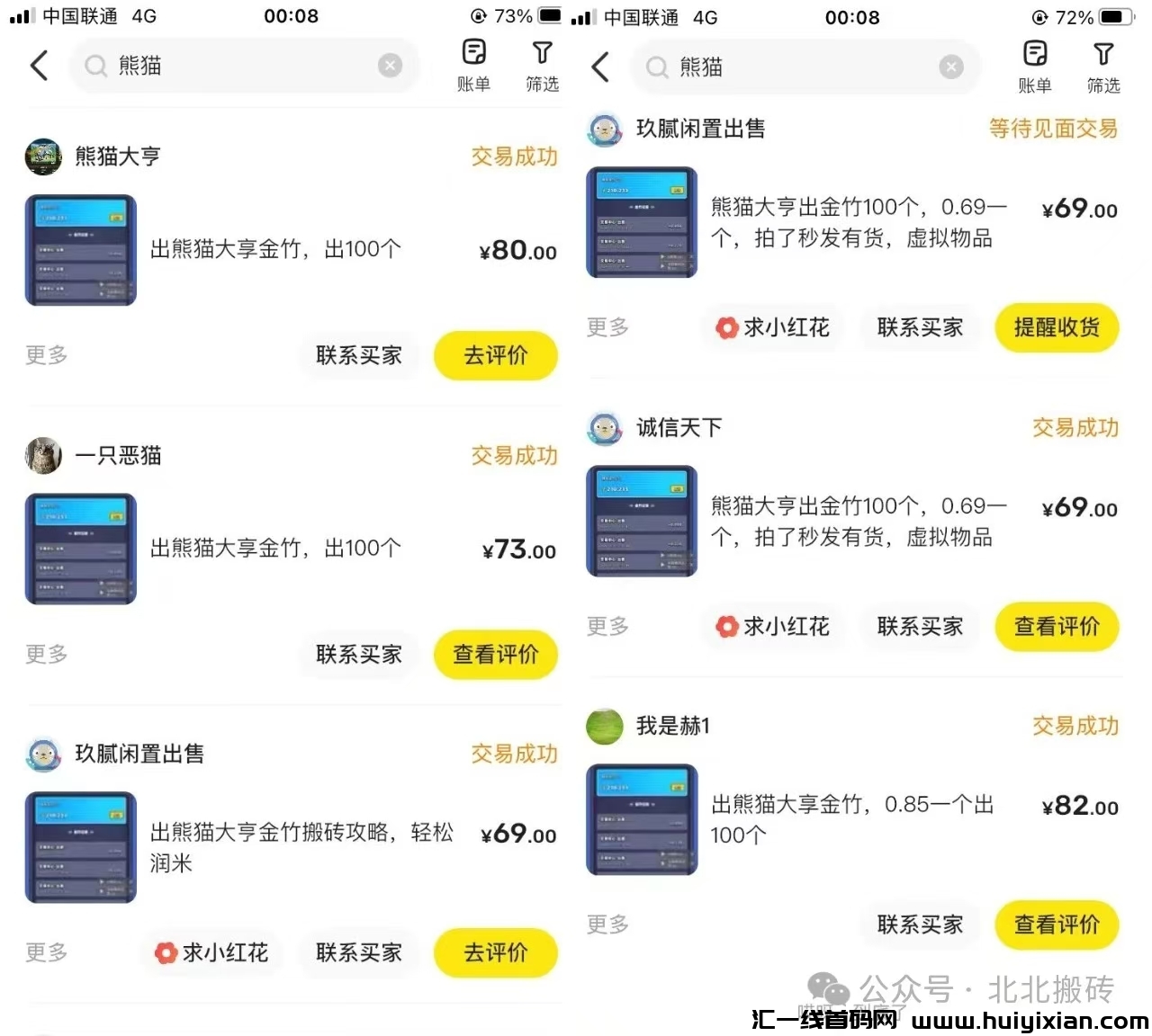 a4eb1b898320241122175336