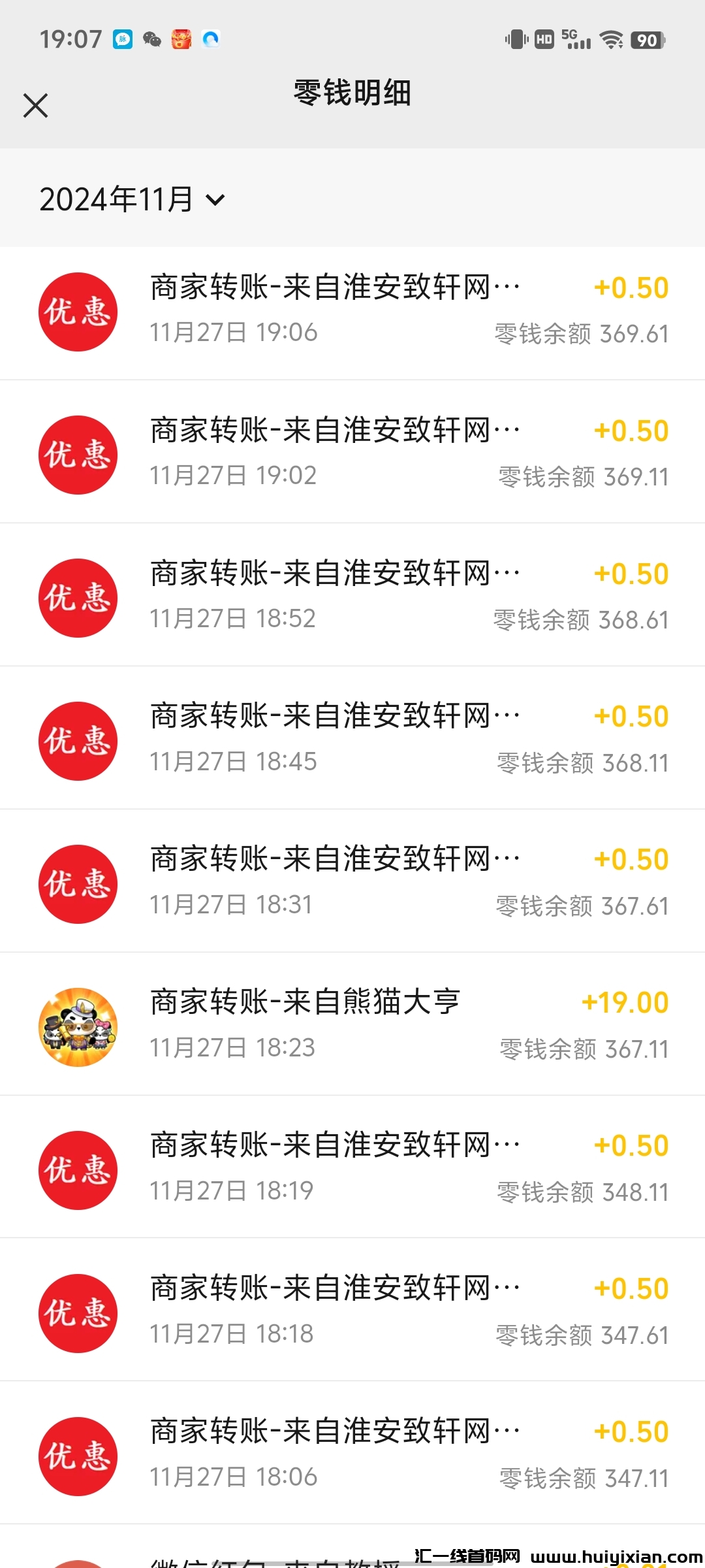 a55783f58d20241128091559