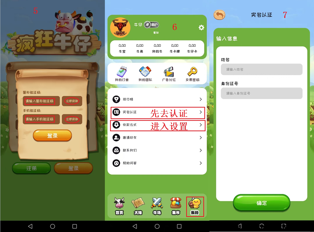 a5ce69eb6e20241104181043