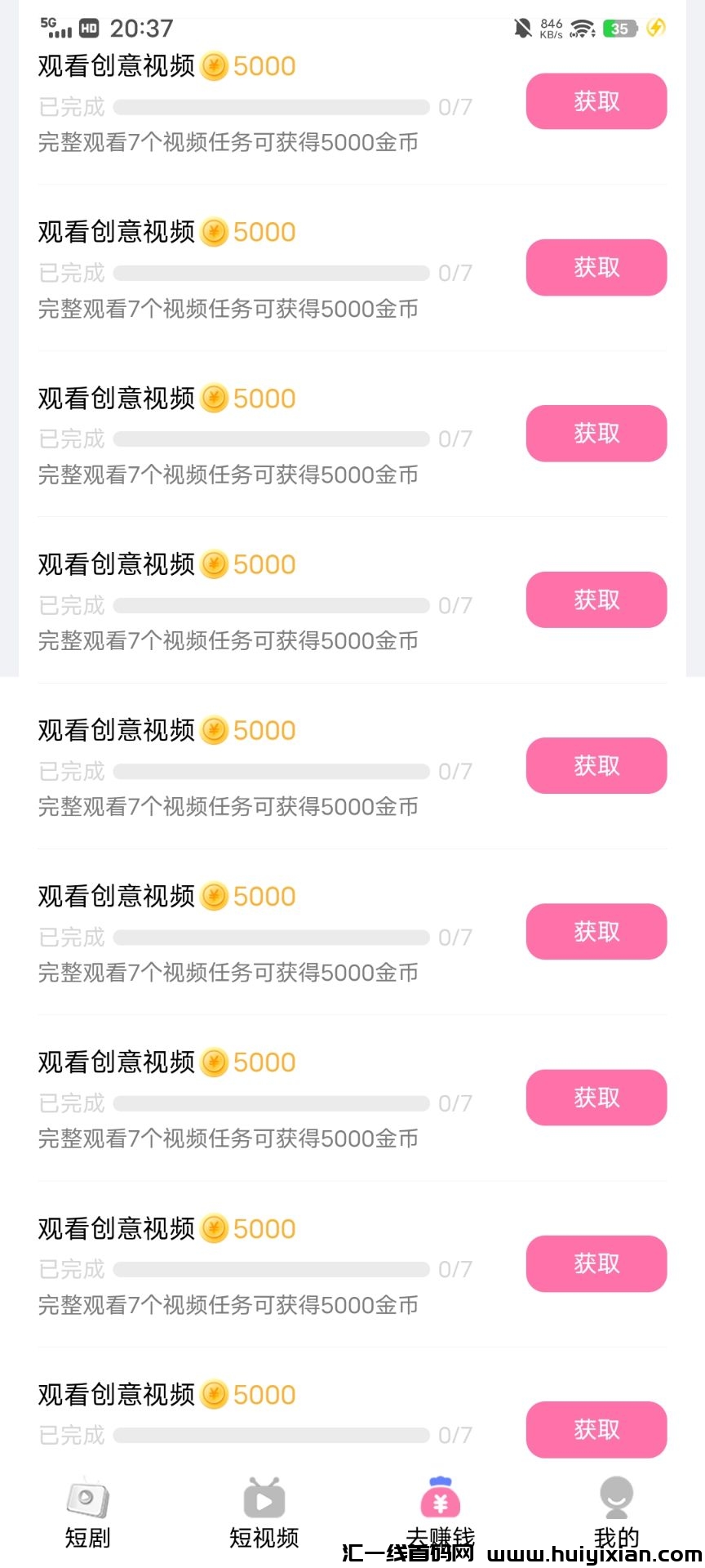 a7c8c20bd620241106213745