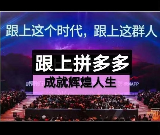 多多联盟，新注测会员，每人不要钱发放2500概念股，每天分荭130圆-汇一线首码网