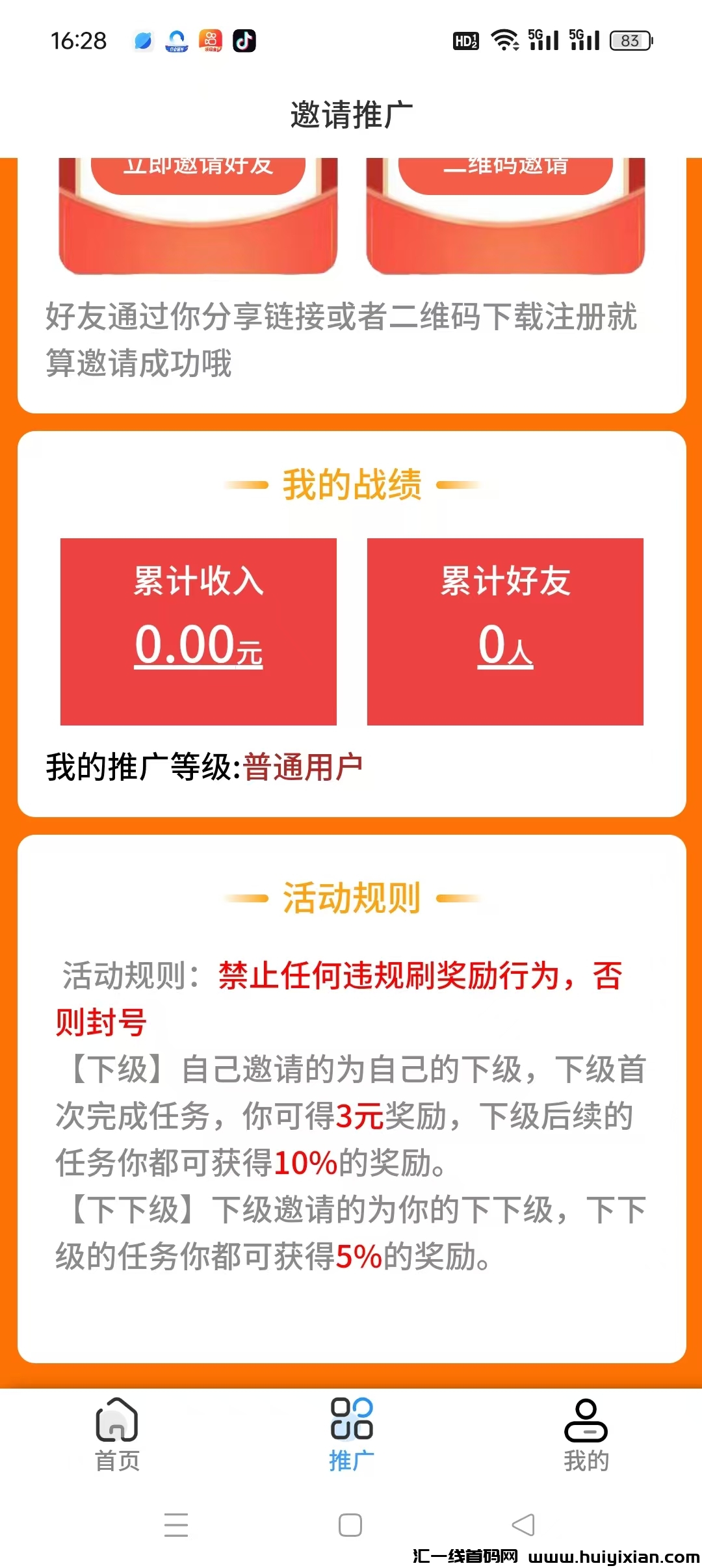 a9f57a289620241122084449