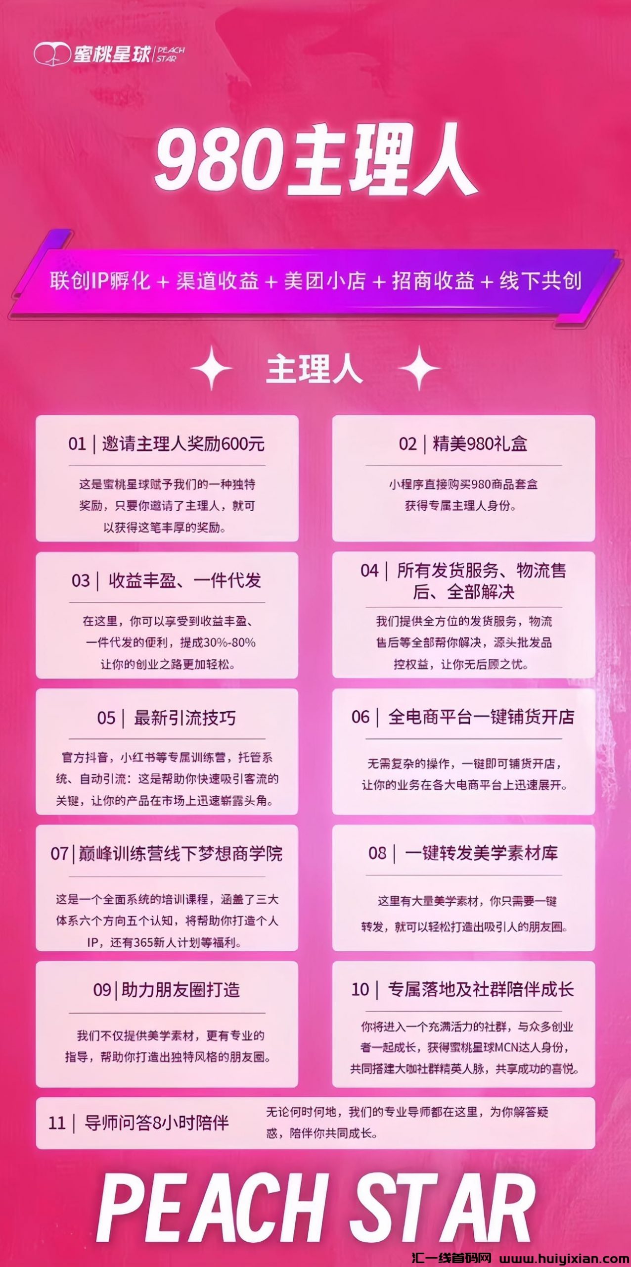 aa22d2aa3c20241116220953