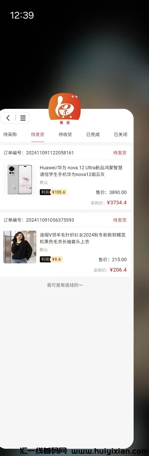 aa44a168e520241109194359