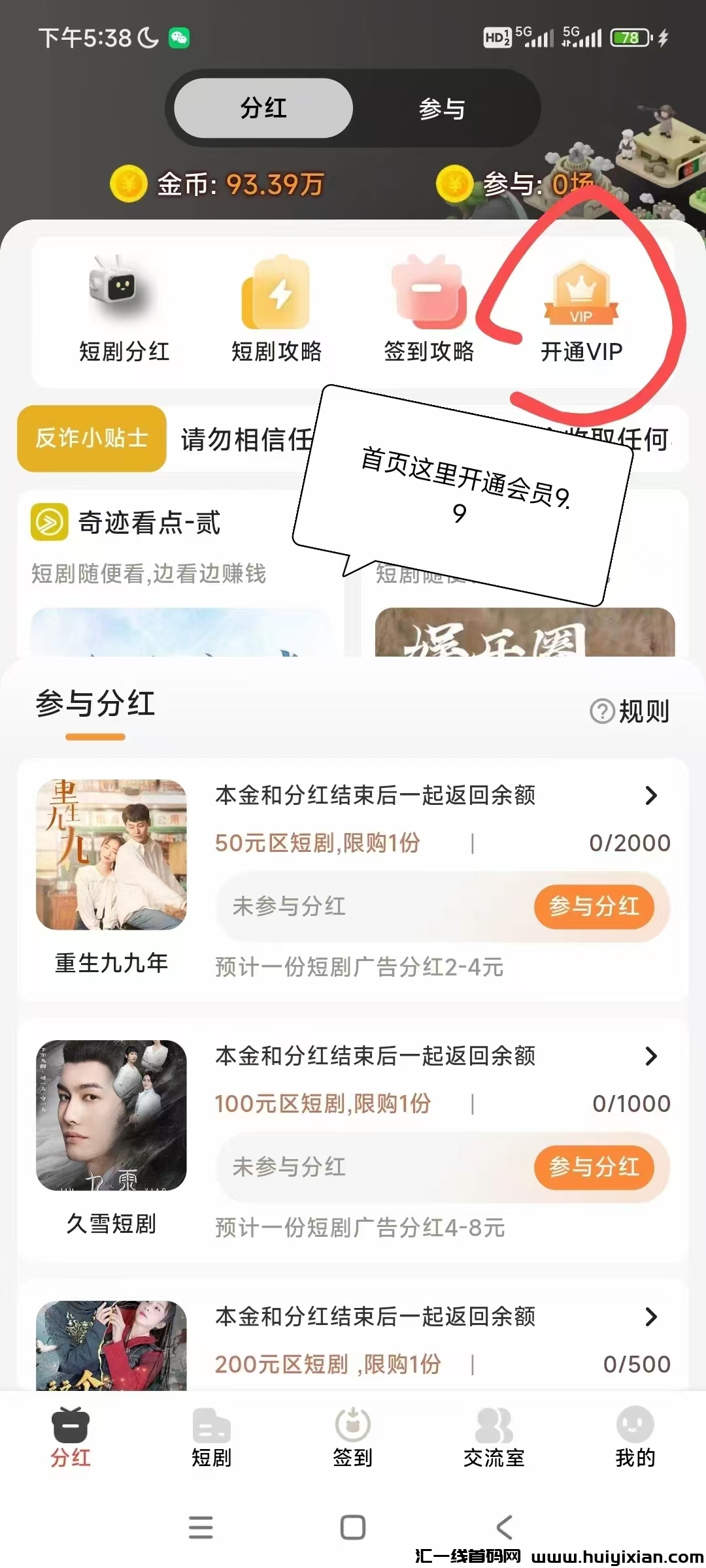 ac2c9e343020241113052406