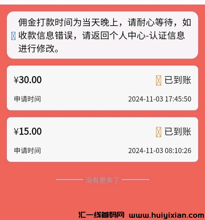 ace89e877220241106185812