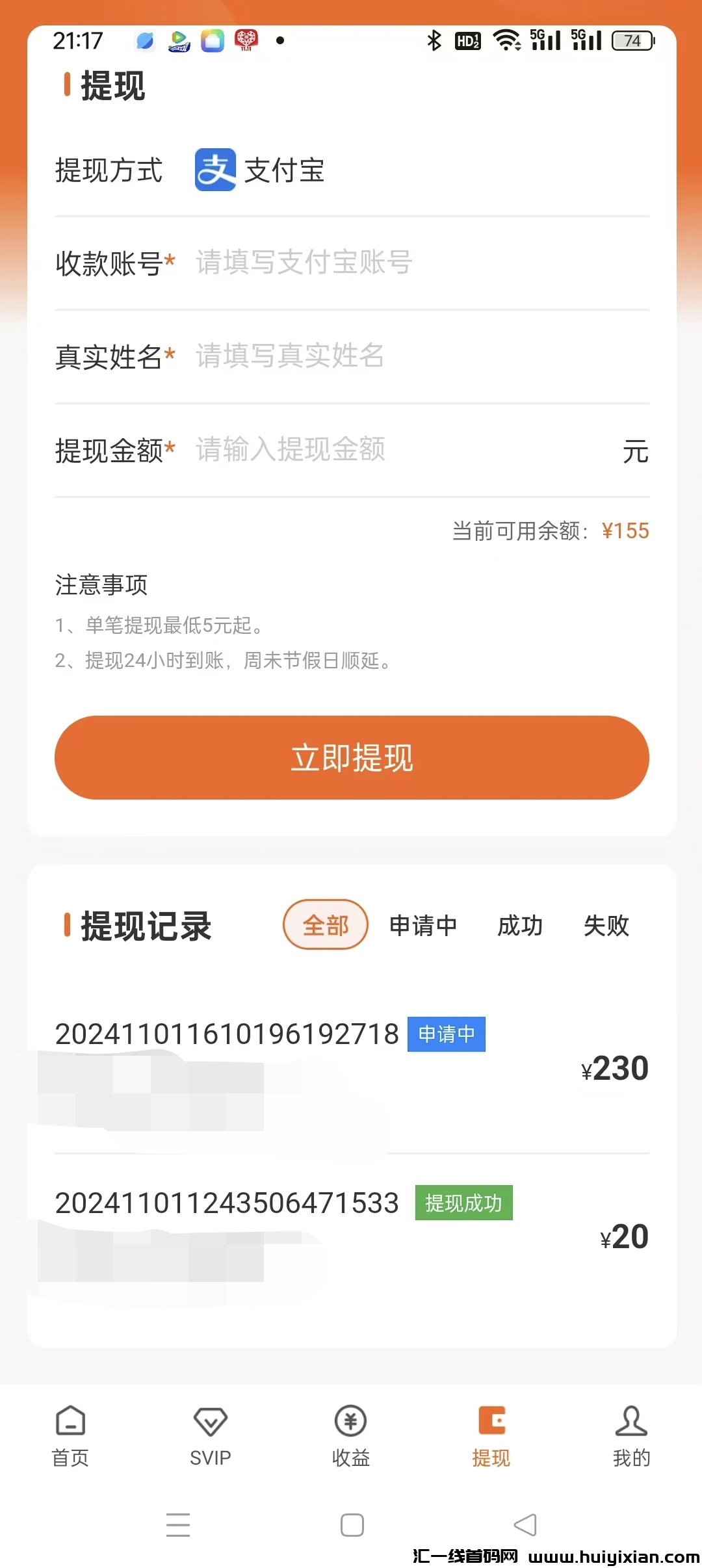 ad819c11e820241102034438