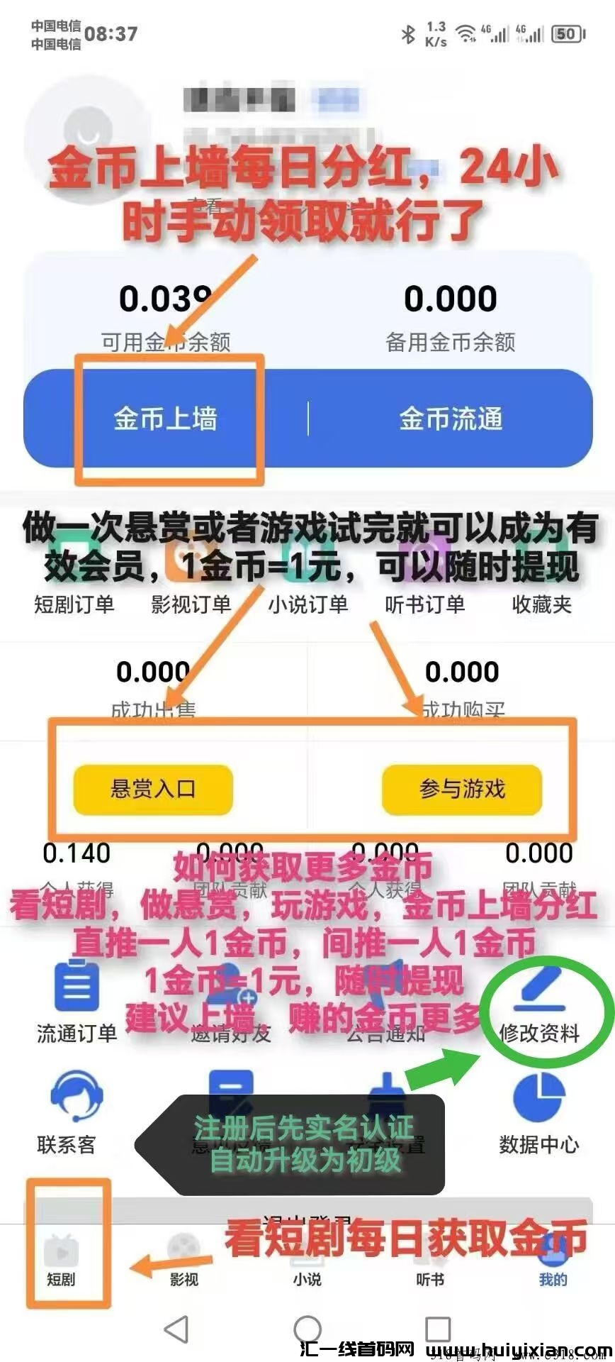 ade06dfeb020241106204716