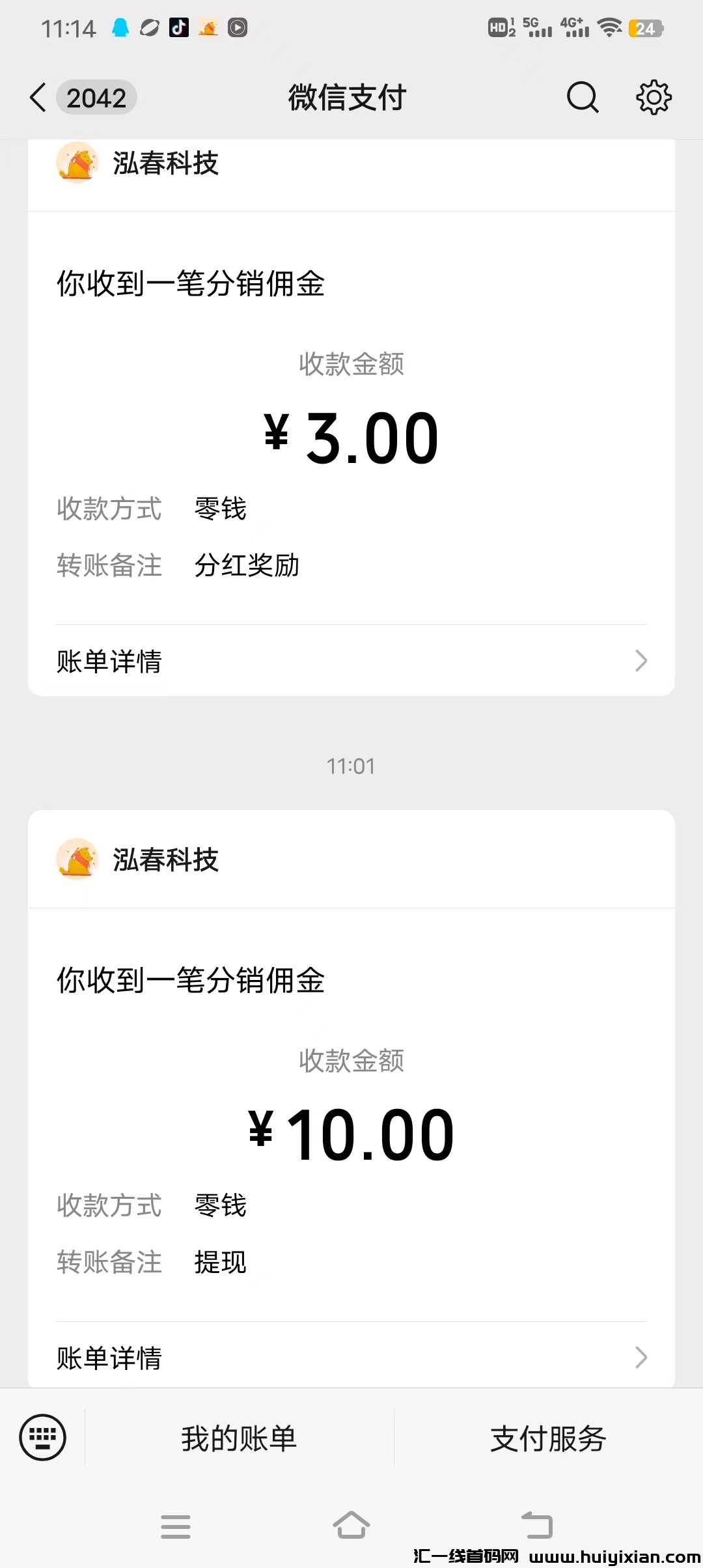 ae0ac889f920241120112804