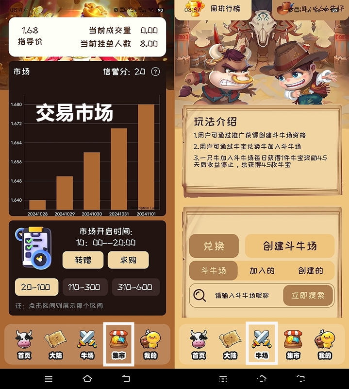 ae5662532820241101092508