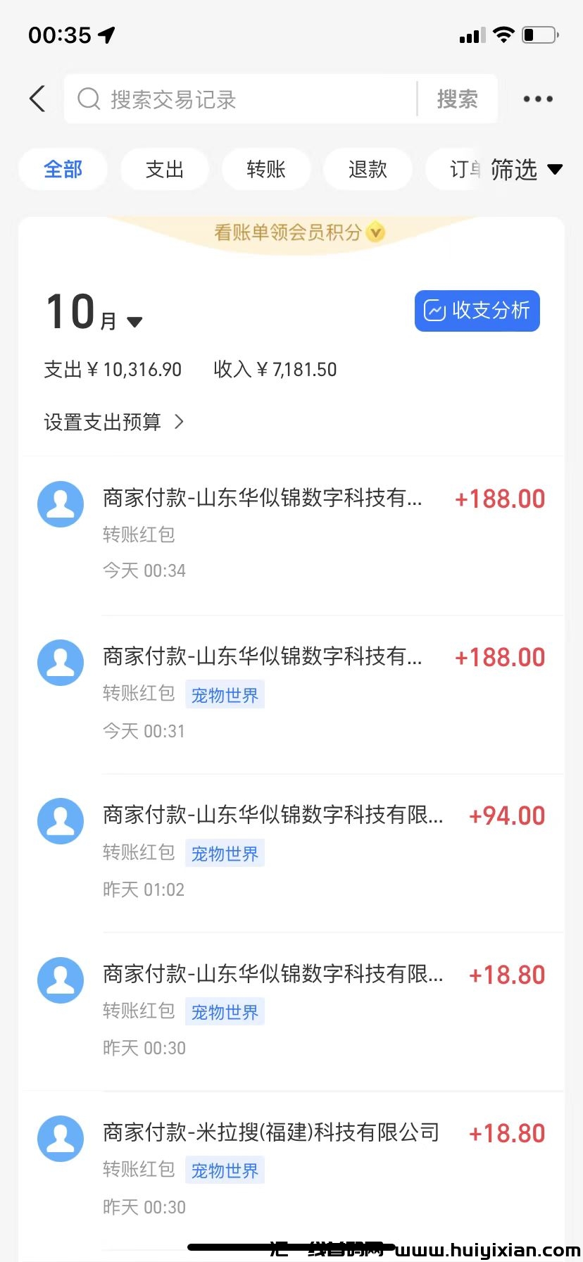 ae5662532820241119134229