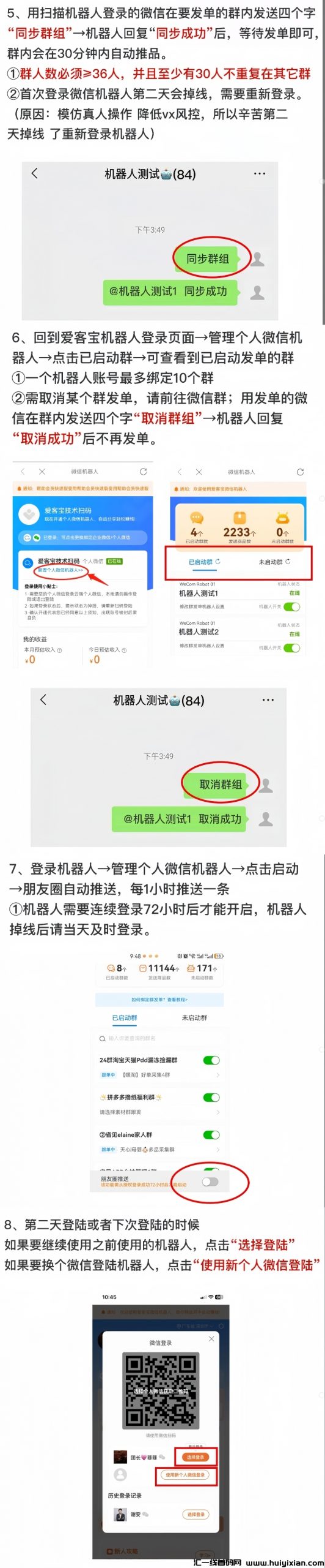 ae67369d7c20241122082423