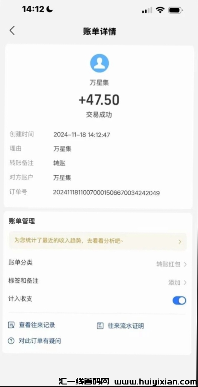 aefff7912a20241118194125