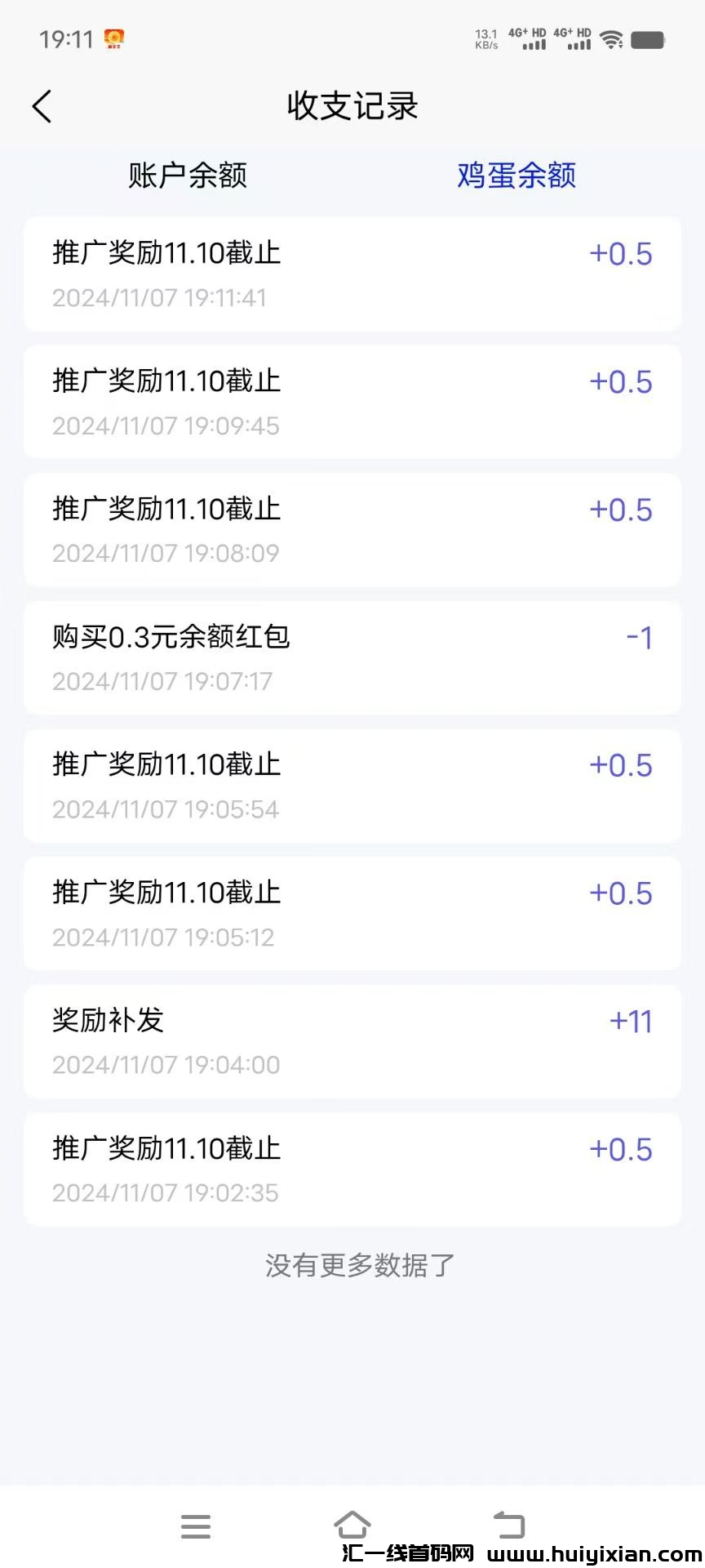 af3940572c20241108075122