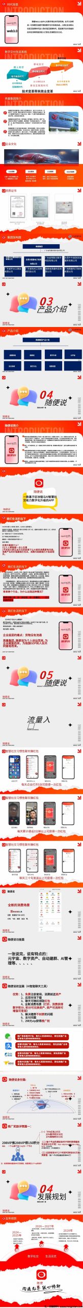 af5a2f96b320241124223143