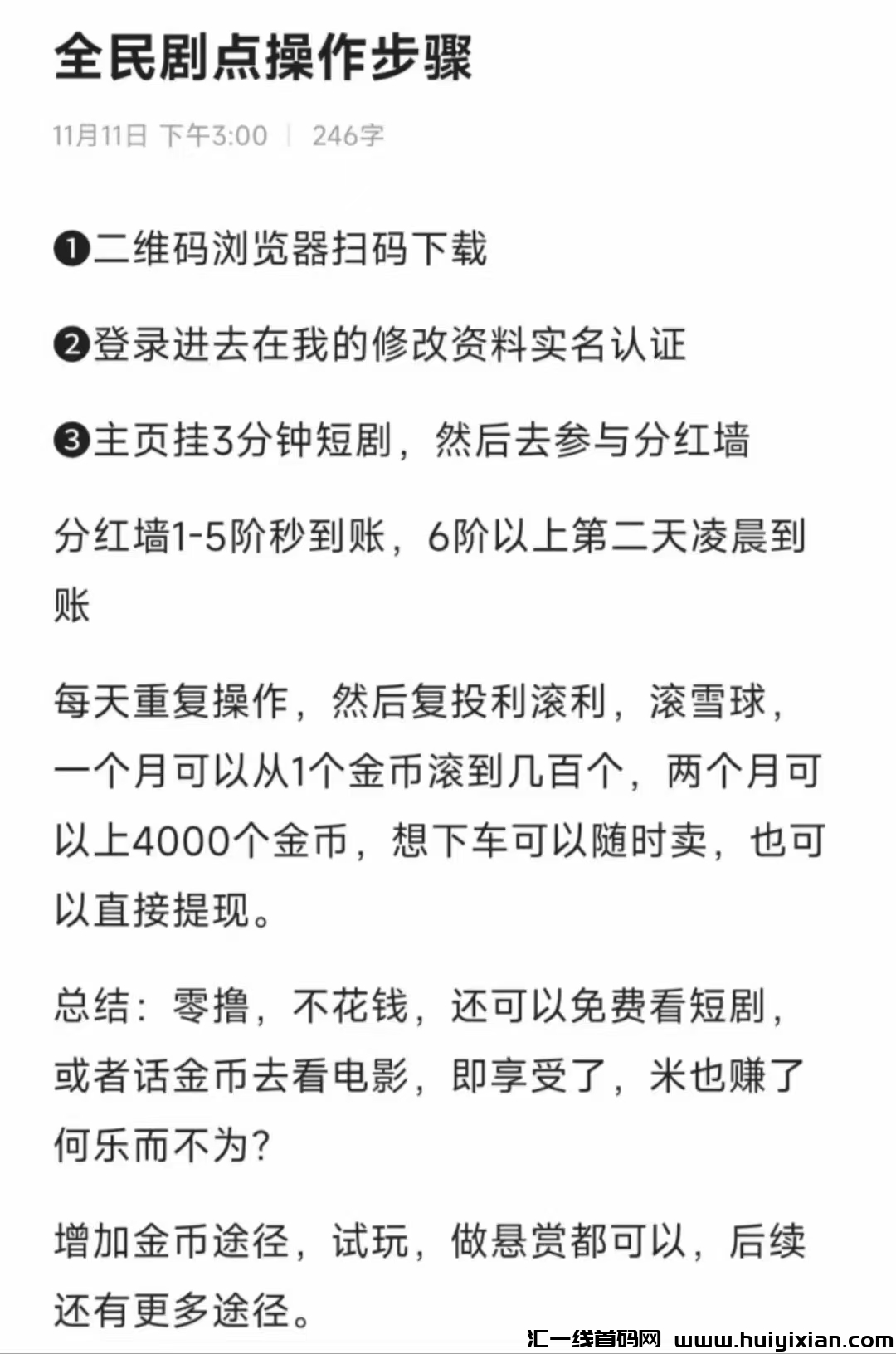 b0001df2f020241127200515