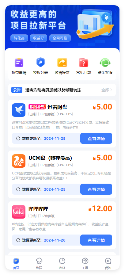 b061158b8f20241128181105