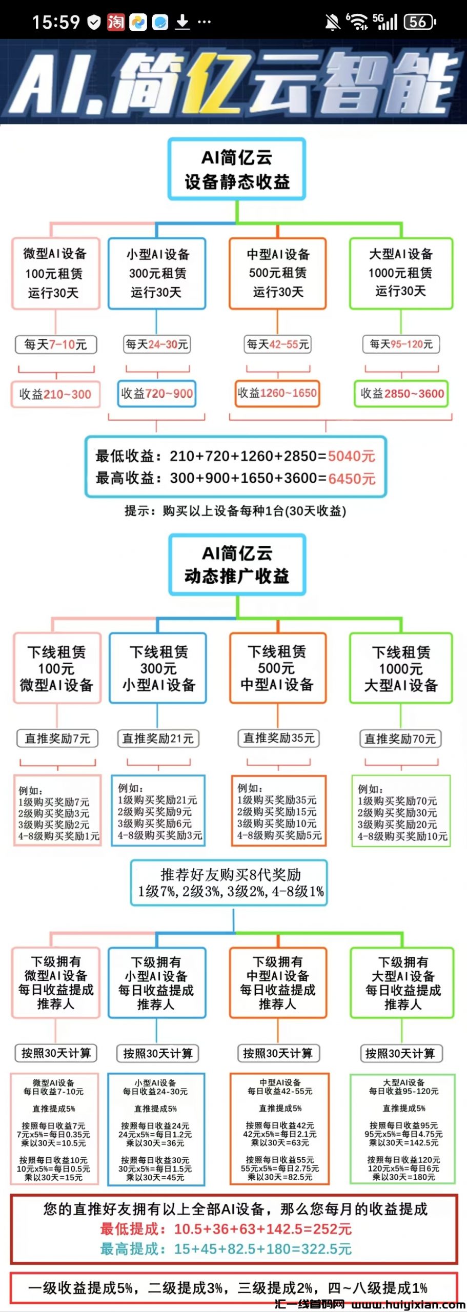 b20e1f1c4120241129160454