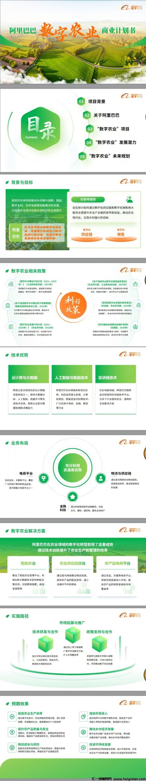 b257a4bd8320241105133016