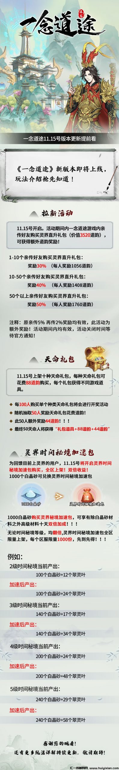 b2c1da034820241113144245