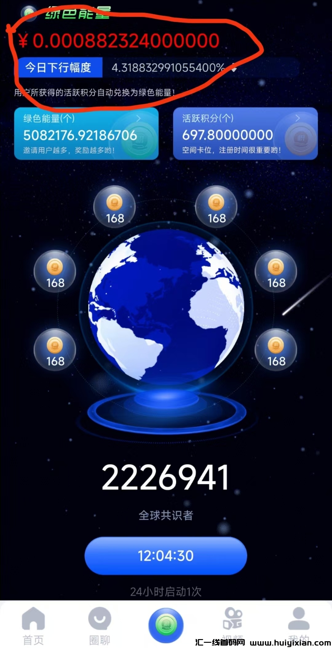 b3bee0492620241121085625