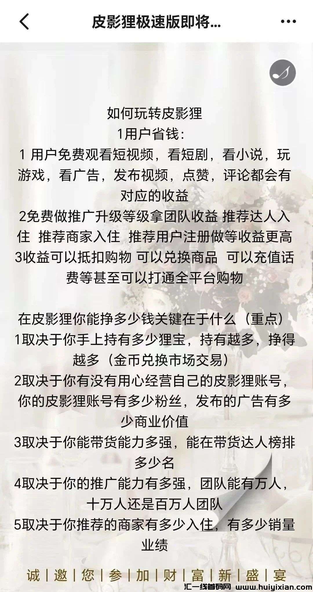 b3fa0ea7f920241125074023