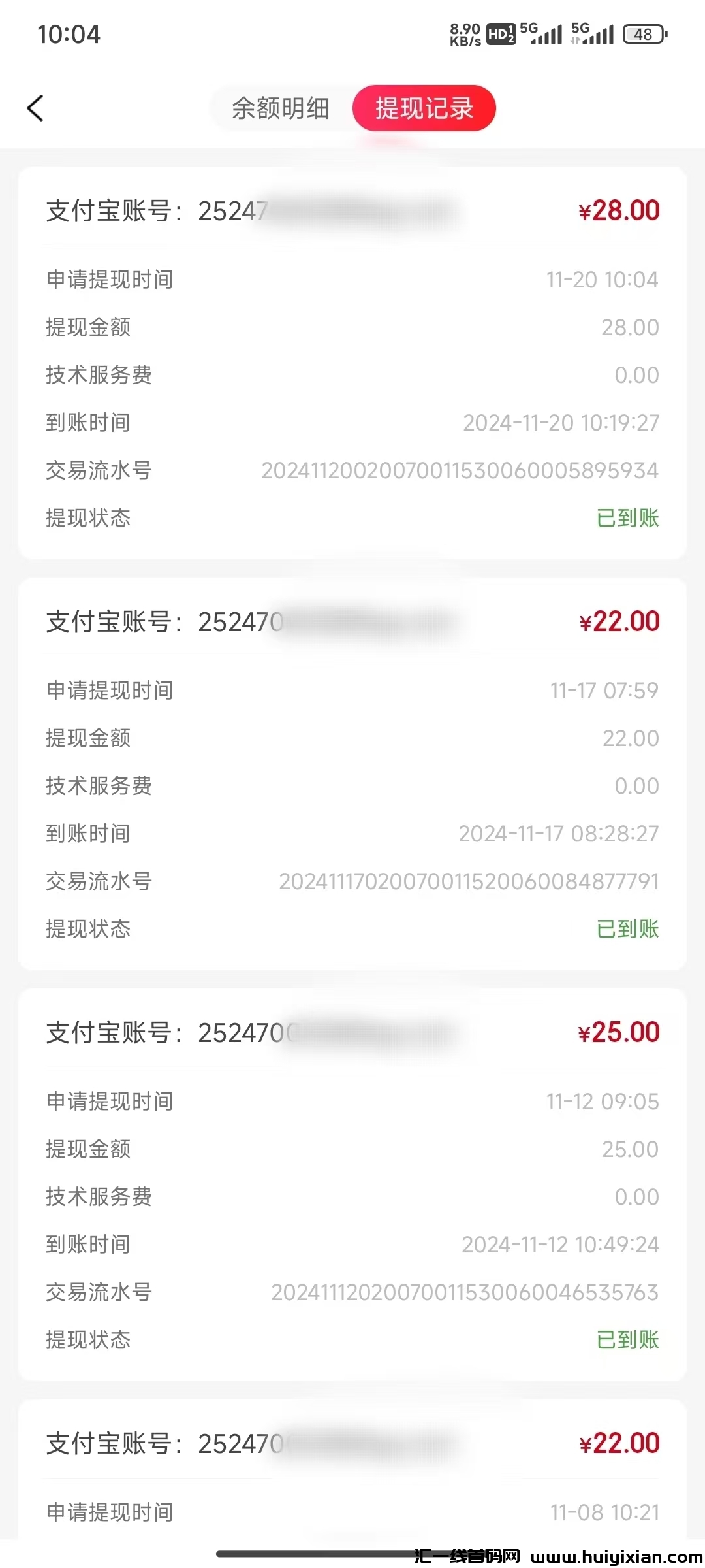 b4129a39cc20241123102722