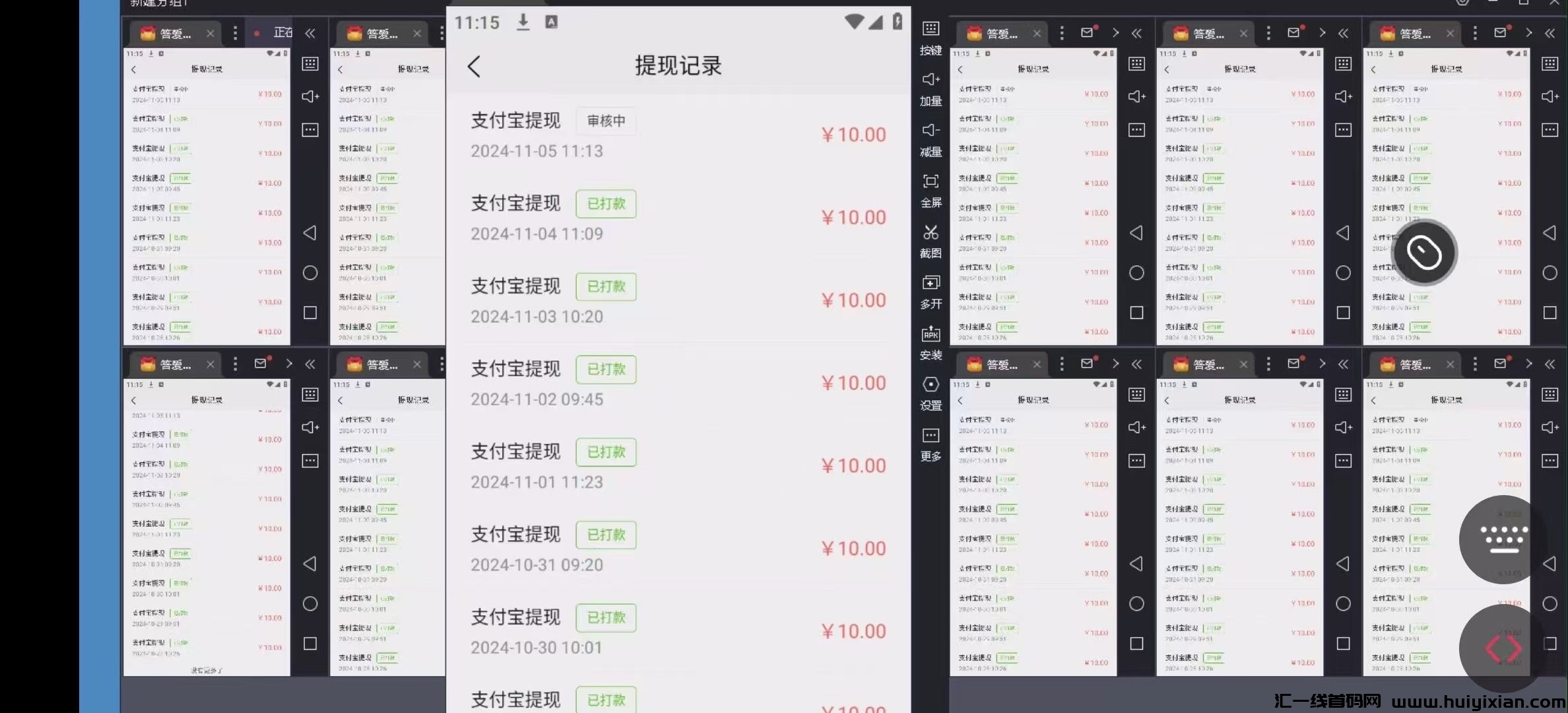 b43fef8f1820241108121440