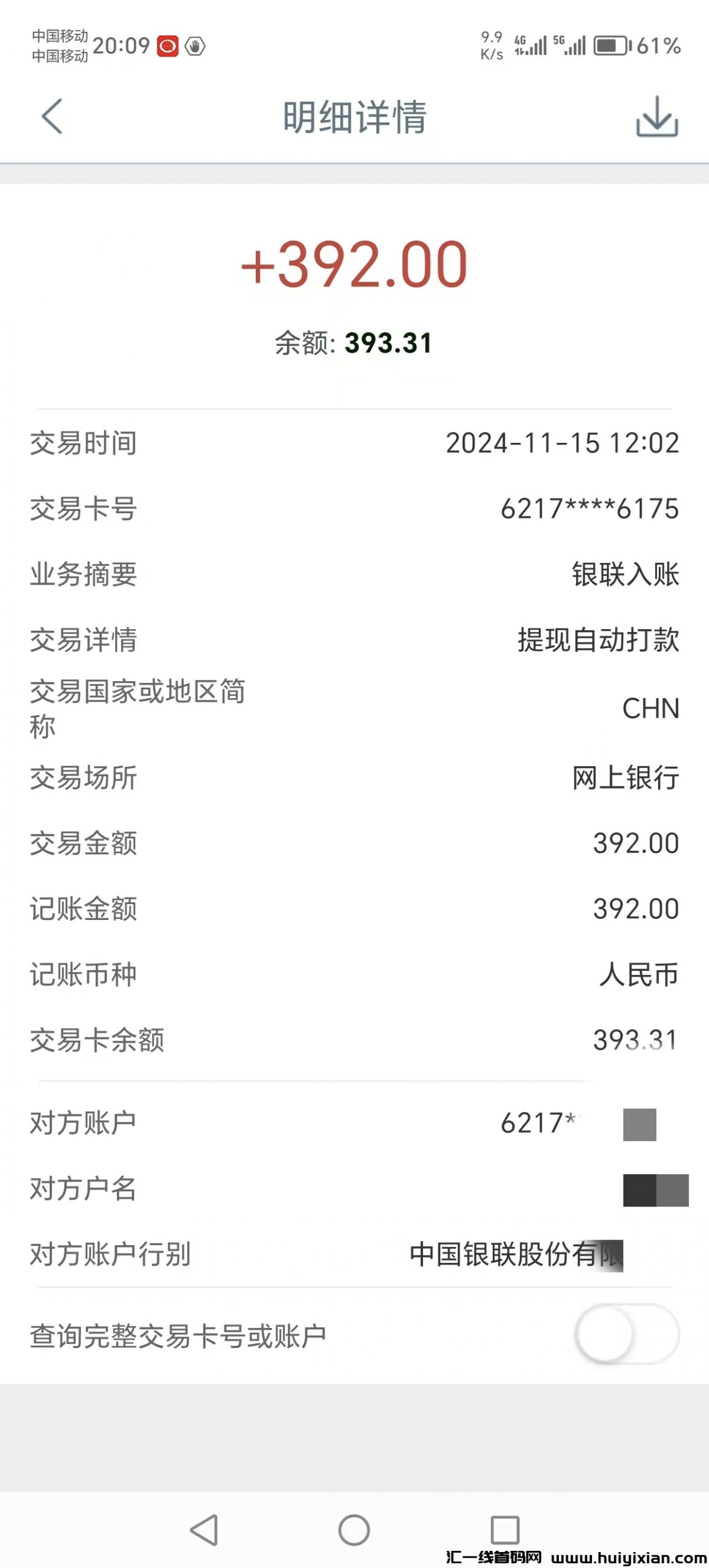 b4a4ab98ff20241120205730