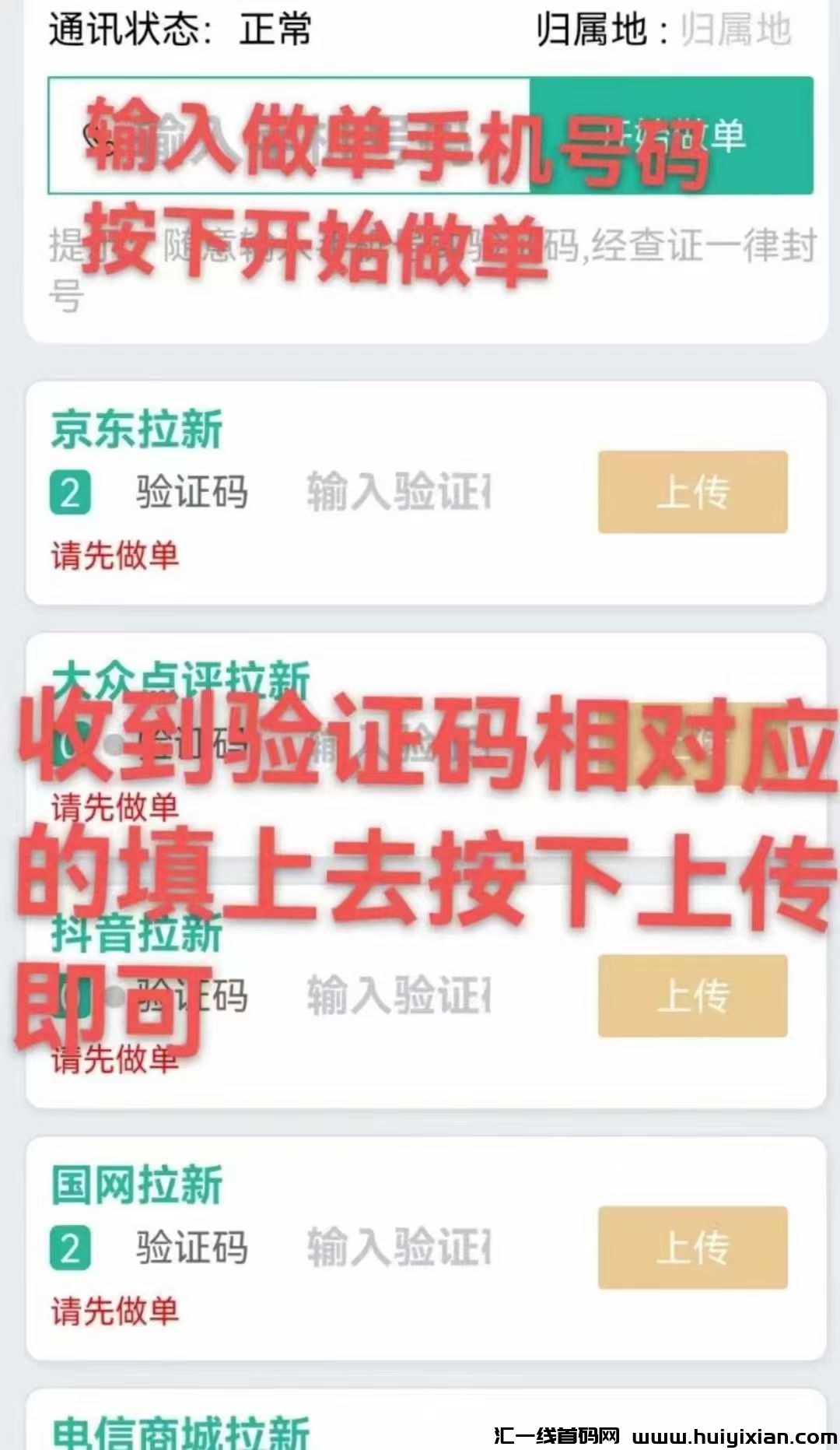 b61bb0ba2820241127151526