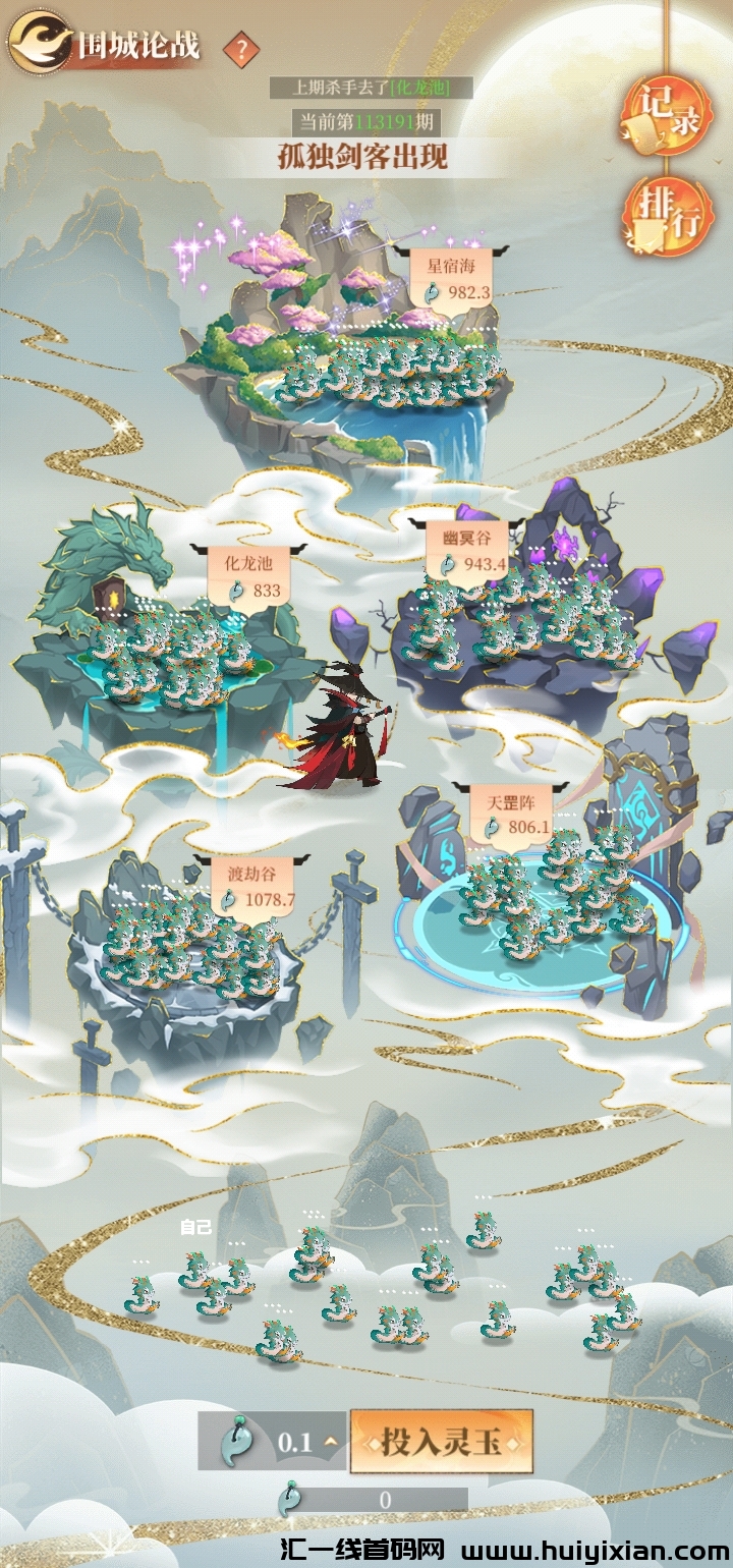 b840ff091820241110175012