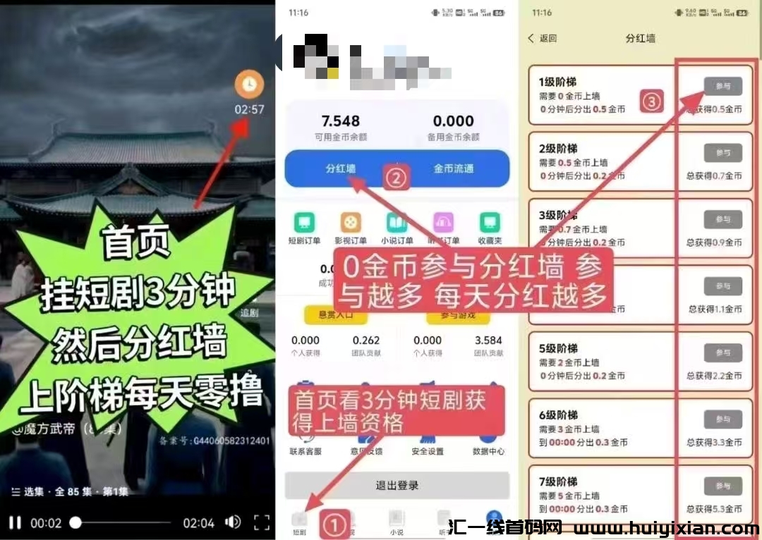 b84e240f8f20241112201709