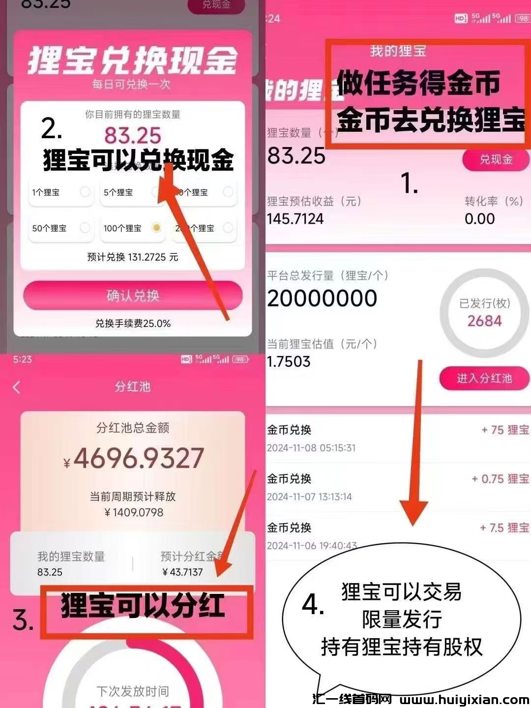 b88f4758ba20241125074017