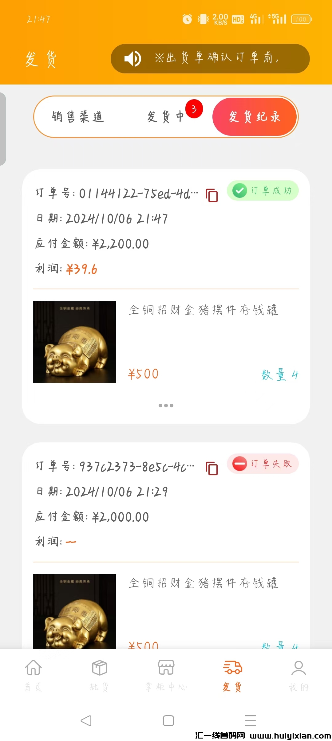 bc5daee48620241114173558