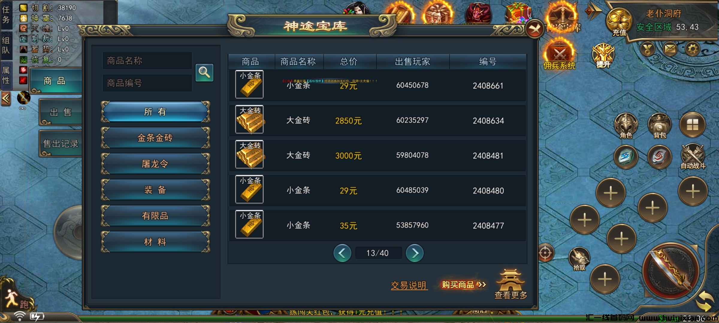 bdc5c07e0120241115094402