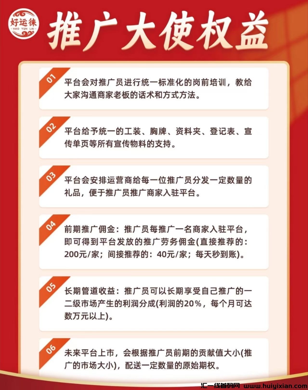 be54faef7820241103183559