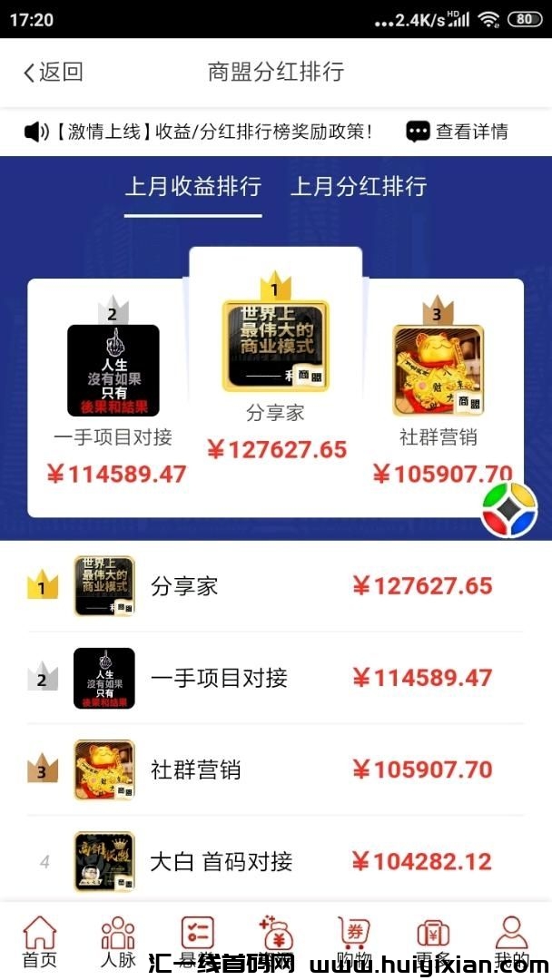 be920ea56d20241107180355