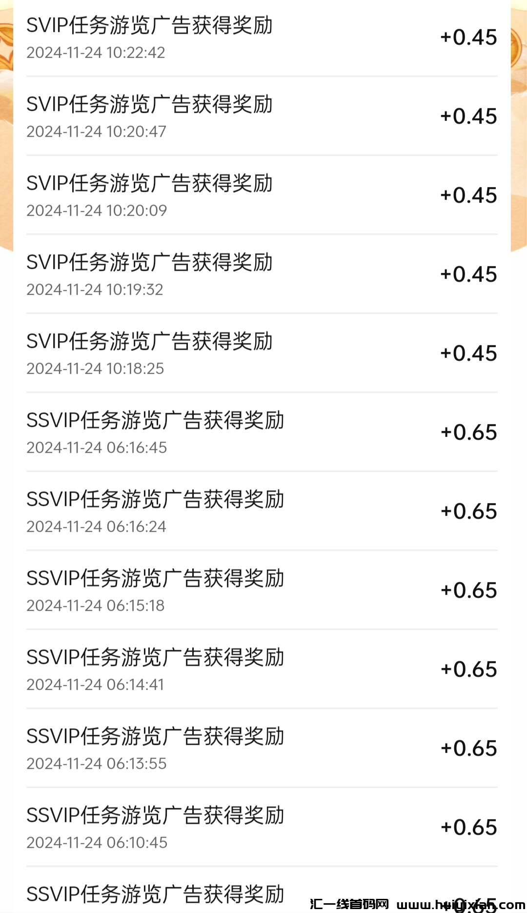 bed26f588d20241124185435