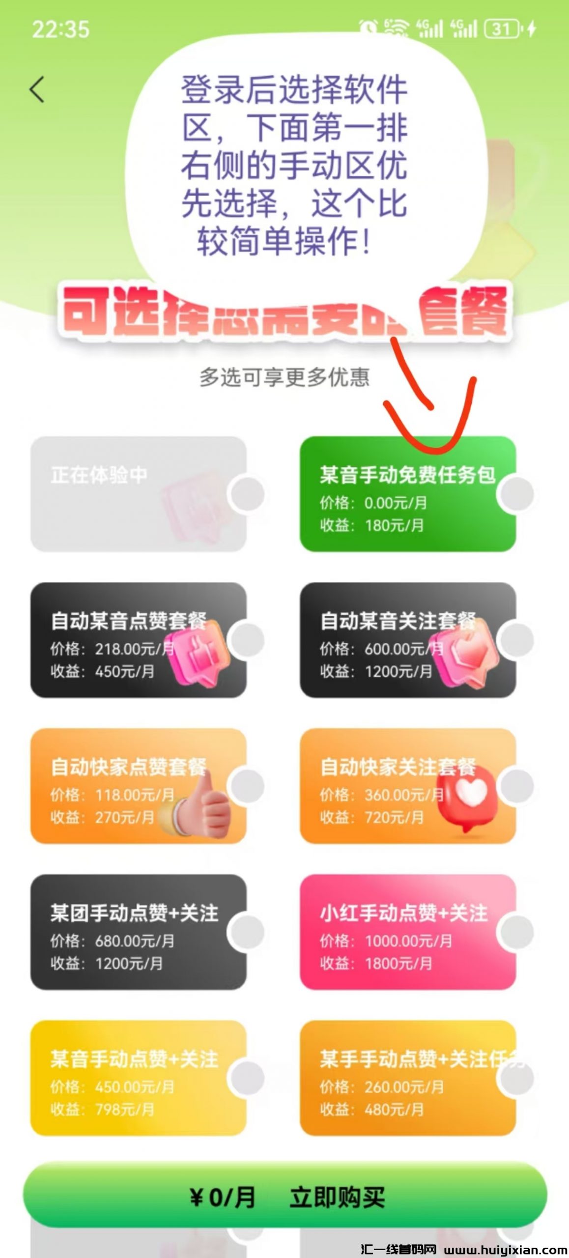 bf6c8b07f420241119233652