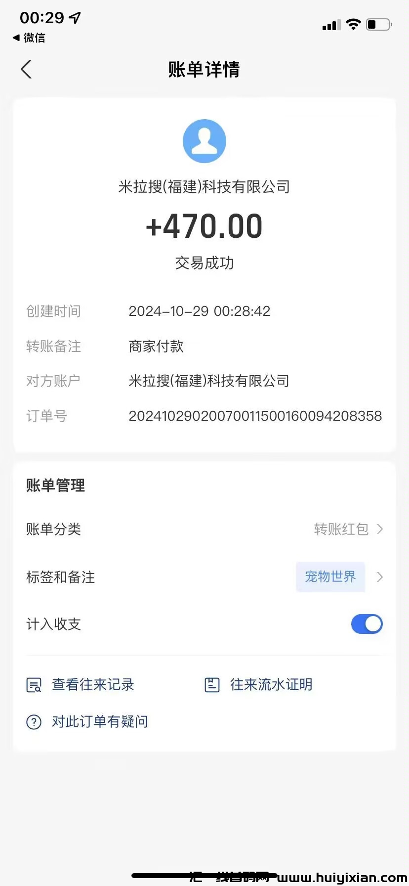 bfedf0049d20241103235551