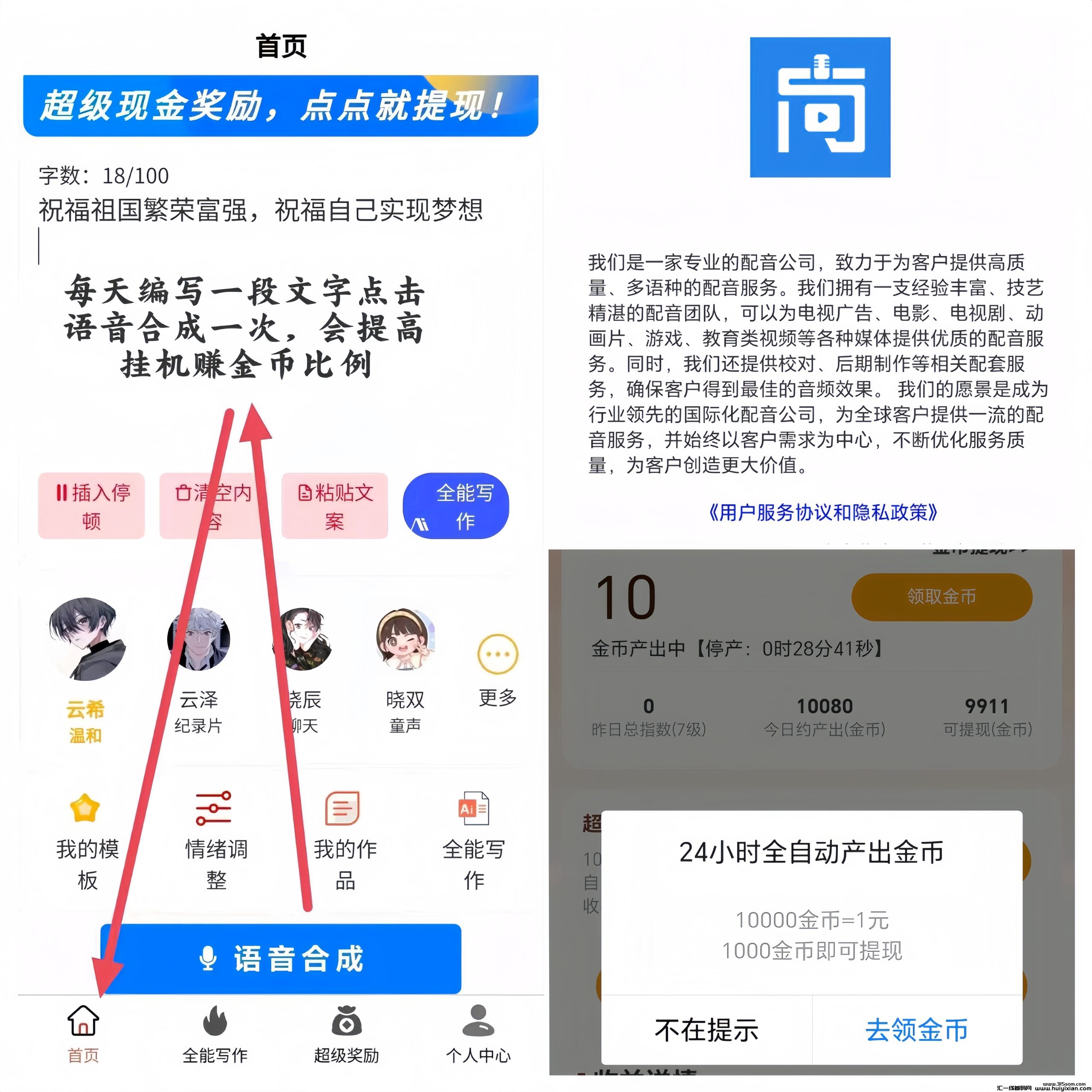 c133df4fa620241104082241