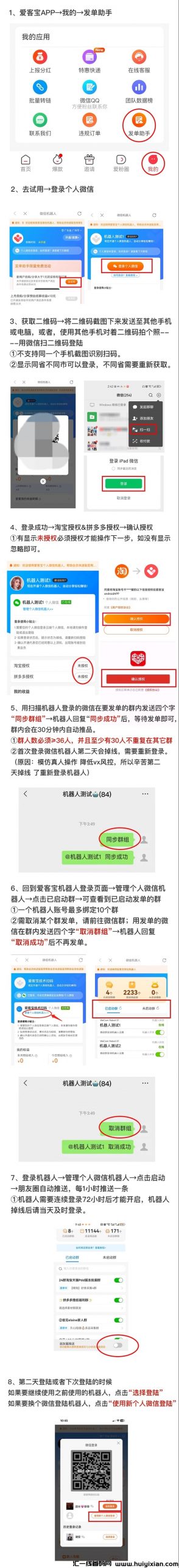 c15c101e1f20241122082451