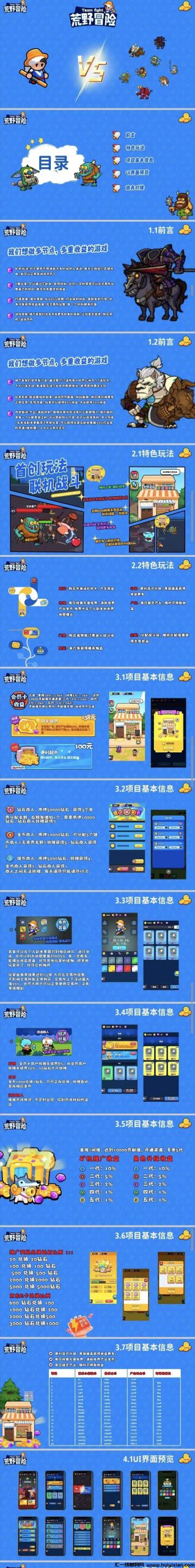 c19c544ec720241103144850