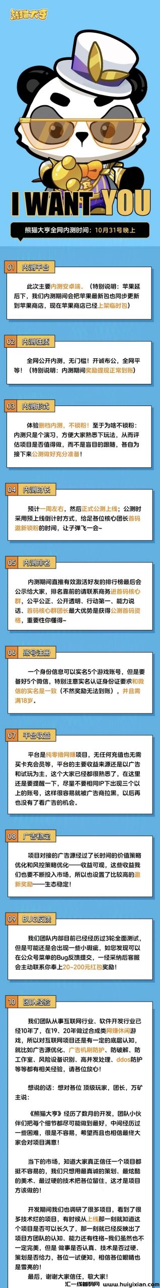 c22e14556f20241109151353