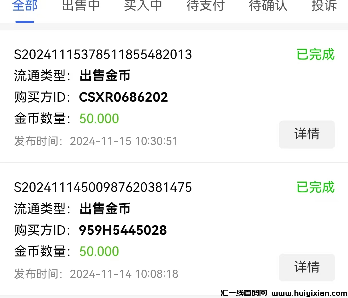 c26e4cc36720241116000210