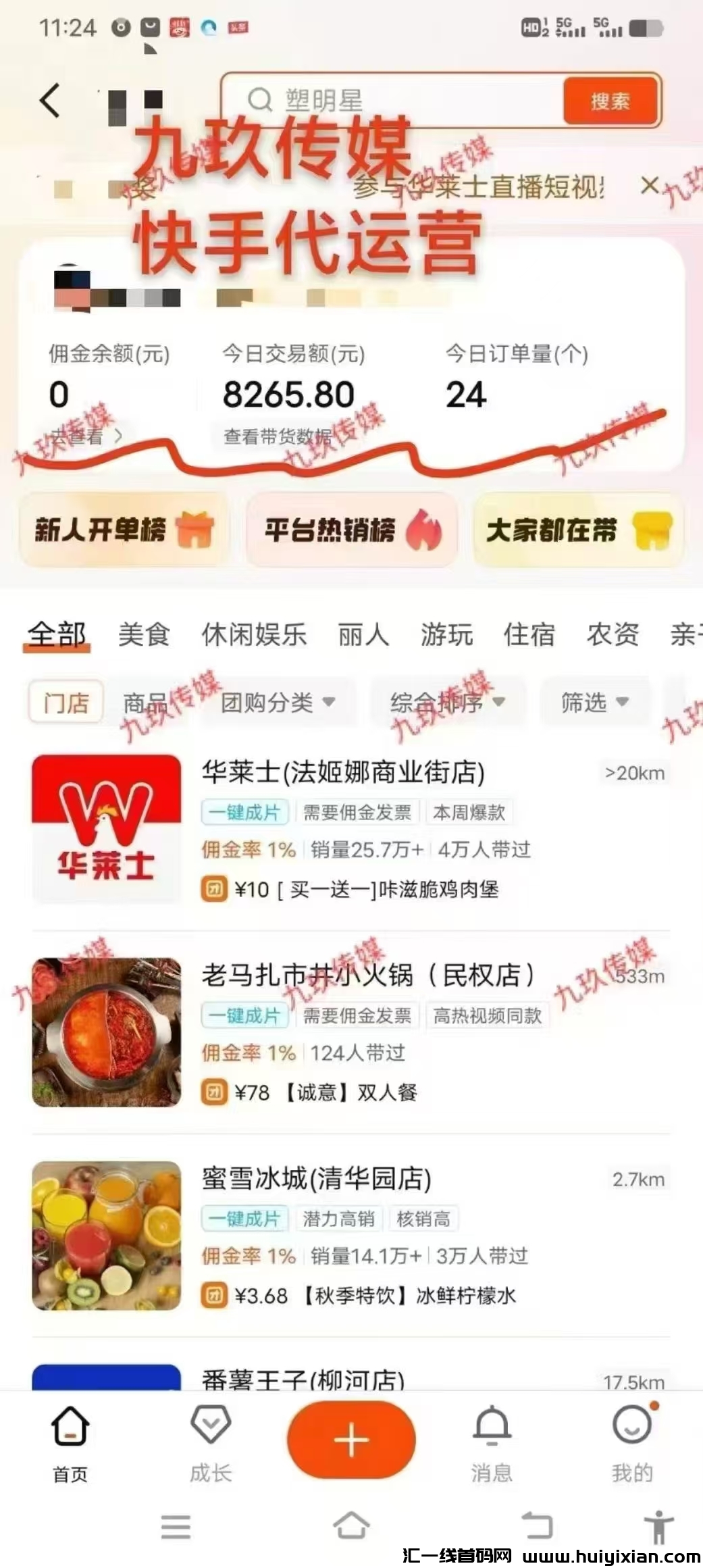 c275f7565a20241102102300