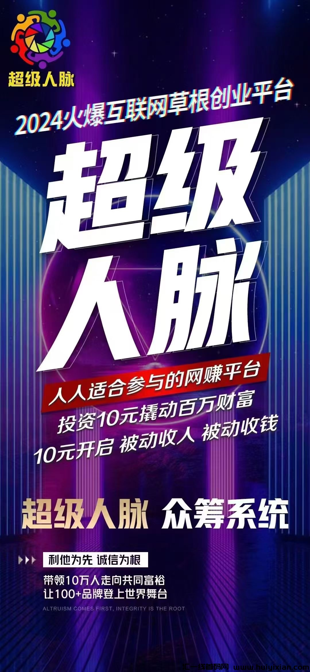 c2b5eed8fe20241123062549