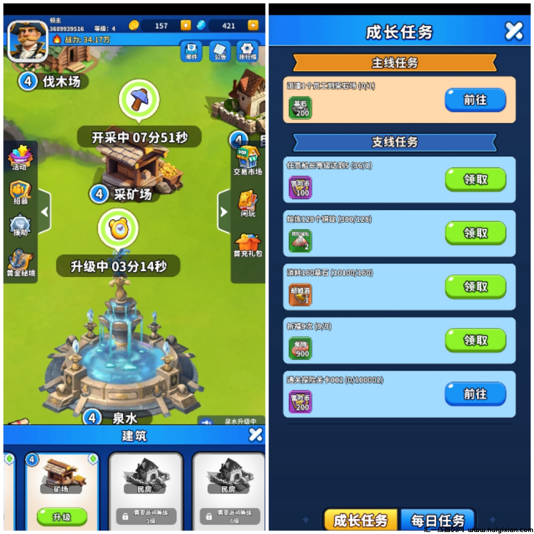 c318efdf2920241112192225